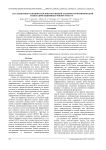 Исследование особенностей многопучковой лазерной термохимической записи дифракционных микроструктур