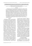 Термоциклирование импульсно-периодическим лазерным воздействием для формирования нанопористой структуры в металлическом материале
