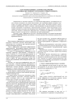 Острая фокусировка лазерного излучения с помощью двухзонного аксиального микроэлемента