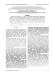 Теоретическое и экспериментальное исследование поляризационных преобразований в одноосных кристаллах для получения цилиндрических векторных пучков высоких порядков