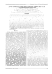 Датчик Гартмана на основе многоэлементных амплитудных масок с аподизированными апертурами