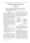 Распознавание индустриальных баркодов DataMatrix с произвольным углом наклона и поворота камеры