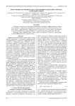 Фокусировка излучения новосибирского лазера терагерцового диапазона (NovoFEL) в соосный отрезок