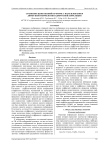 Сравнение изображений по форме с использованием диффузной морфологии и диффузной корреляции