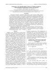 Теоремы о сохранении орбитального углового момента суперпозиций смещённых оптических вихрей