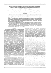 Фокусировка лазерного света диэлектрическим цилиндром в присутствии мод шепчущей галереи высоких порядков