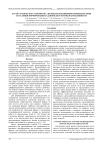 Расчёт оптических элементов с двумя преломляющими поверхностями из условия формирования заданной диаграммы направленности