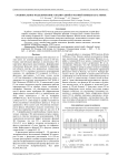 Сравнительное моделирование амплитудной и фазовой зонных пластинок
