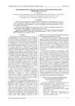 Унифицированная модель систем встраивания информации в цифровые сигналы