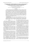 Применение вейвлет-преобразования Хаара, метода главных компонент и нейронных сетей для оптического распознавания символов на изображениях в присутствии импульсного шума