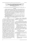 Реализация алгоритма формирования цветного изображения по сигналам монохромных видеодатчиков видимого и длинноволнового инфракрасного диапазонов в цветовом пространстве YCBCR