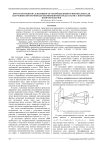 Пространственная селективность четырёхволнового преобразователя излучения в прозрачной двухкомпонентной среде в схеме с попутными волнами накачки