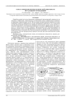 О восстановлении формы оптической поверхности по заданному отображению