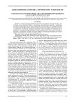 Резонансная острая фокусировка света диэлектрическим цилиндром с квадратным сечением и кубом