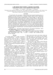 Субволновая фокусировка лазерного излучения смешанной азимутально-линейной поляризации