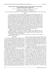 Design, simulation, and fabrication of silicon-on-insulator MEMS vibratory decoupled gyroscope
