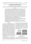 Modelling of multilayer dielectric filters based on TIO2 / SIO2 and TIO2 / MgF2 for fluorescence microscopy imaging