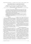 Hyperspectral remote sensing data compression and protection