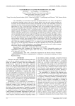 Vulnerability analysis on Hyderabad city, India
