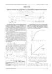 Erratum: dynamic analysis of optical cell trapping in the ray optics regime
