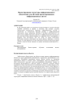 Проектирование структуры информационного обеспечения для обучения проектировщиков информационных систем