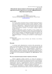 Повышение продуктивности обучения при управлении образовательным процессом на основе информационно - образовательной среды