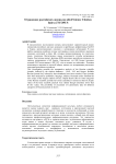 Отражение российских журналов в БД Science Citation Index и Scopus