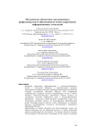 Molecular characterization and expression of the recX gene of Xanthomonas campestris pv. citri