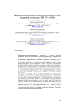 Информационно-коммуникационные технологии в курсе дискретной математики СПбГЭТУ «ЛЭТИ»