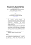 Инструменты оценки эффективности обучения по стандартам SEFI в e-learning системе Math-Bridge