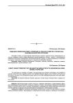 Тенденции в изменении климата, влияющие на сельское хозяйство степной зоны Кабардино-Балкарской Республики