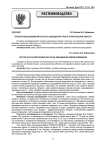 Технология выращивания салата в защищенном грунте Архангельской области