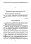 Анализ зависимости урожайности гречихи от факторных признаков на основе множественной регрессии