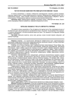Гистологические изменения при лимфоцитарной лимфоме у кошки