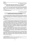 Выступление Шамхала Адиль-Гирея Тарковского в 1725 г. против российского военного присутствия в Дагестане и начало Кавказской войны