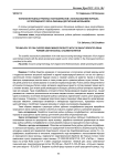 Технологии рыбных рубленых полуфабрикатов с использованием порошка из пророщенного зерна пшеницы для питания школьников
