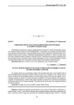 Содержание общего азота в листьях декоративных многолетников в условиях городской среды