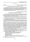 Автоматизированное портфолио школьника. Шаг первый
