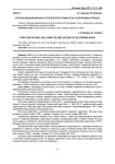 Азотный фонд инициальных почв под культурами сосны на вскрышных породах