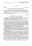 Технологический уровень тракторов высокой мощности