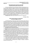 Энергосберегающая технология сушки семян в камерной зерносушилке напольного типа