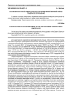 Население Восточной Сибири накануне и во время Первой мировой войны: гендерное соотношение