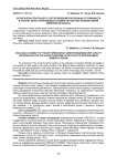 Экологическая пластичность сортов яровой мягкой пшеницы по урожайности и качеству зерна в отличающихся условиях юго-востока Западной Сибири (Кемеровская область)