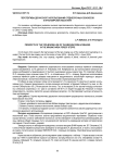Перспективы двуукосного использования среднесрочных сенокосов в Красноярской лесостепи