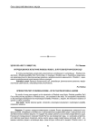 Интродукционное испытание Rhodiola rosea L. в Якутском ботаническом саду