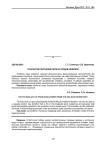 Технология получения пюре из плодов облепихи