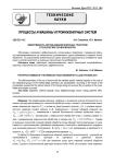 Эффективность использования колесных тракторов в технологиях почвообработки