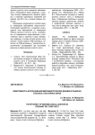 Эффективность использования микробиологических добавок в рационах стельных сухостойных коров