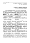Эколого-поясной анализ ксерофитов флоры Российского Кавказа