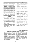 Способы переработки мелкоплодных яблок в пюре